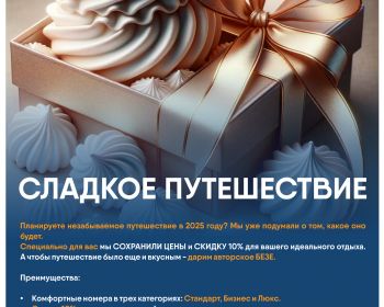 Номер 