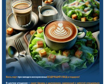 Номер 