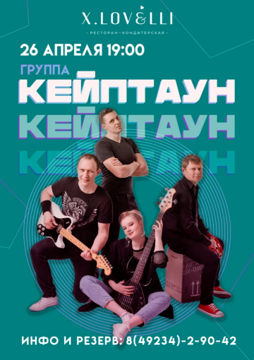 Номер 
