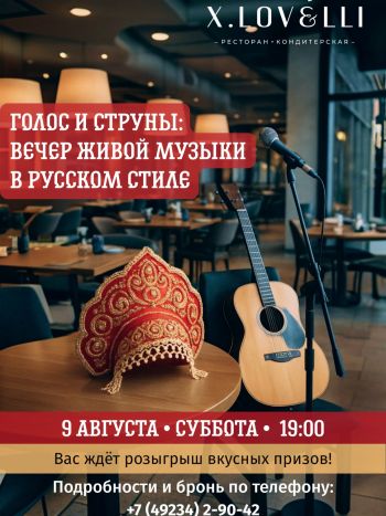 Анонсы мероприятий