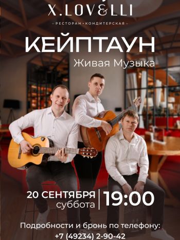 Анонсы мероприятий