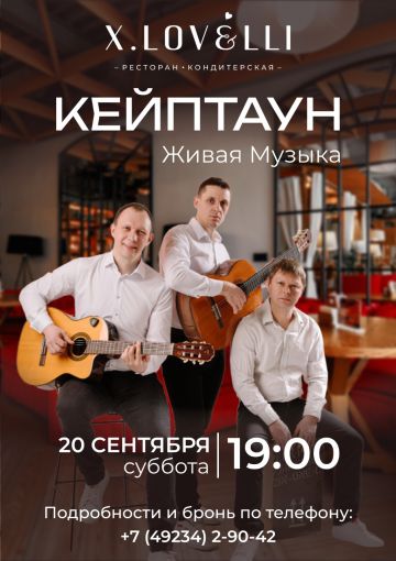 Номер 