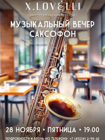 Анонсы мероприятий