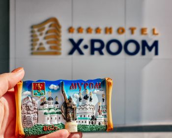 Номер 