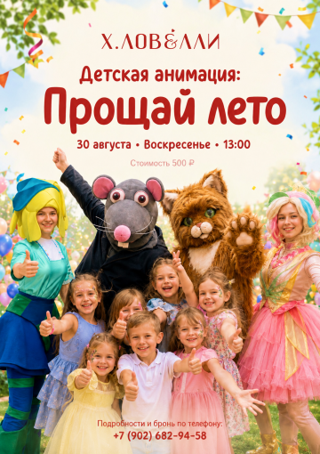 Номер 
